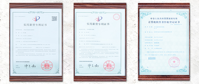 資質(zhì)榮譽(yù)