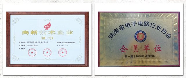 資質(zhì)榮譽(yù)