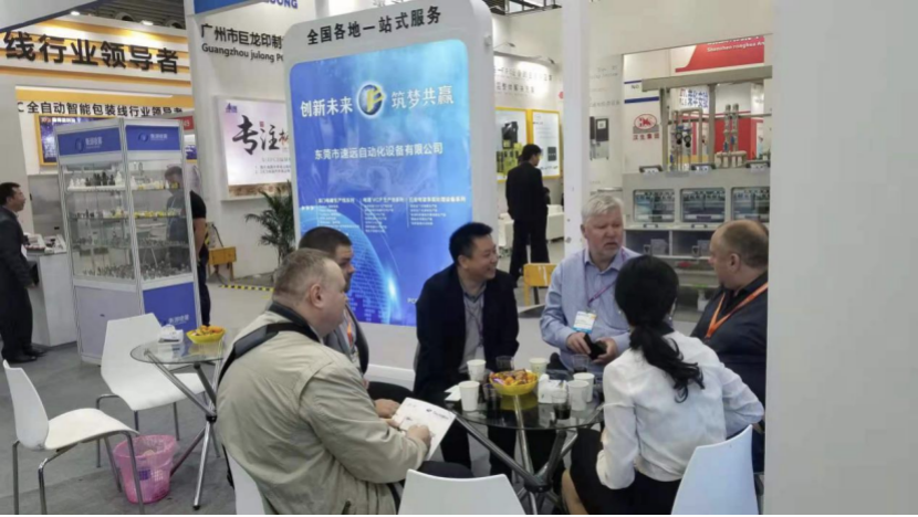 新技術(shù)，新設(shè)備，新產(chǎn)品--速遠(yuǎn)閃亮2019國際電子電路（深圳）展覽會