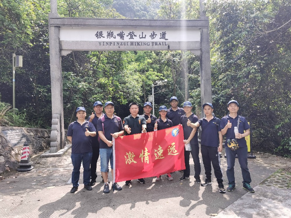 “攜手同行  共創(chuàng)未來  激情速遠(yuǎn)”
