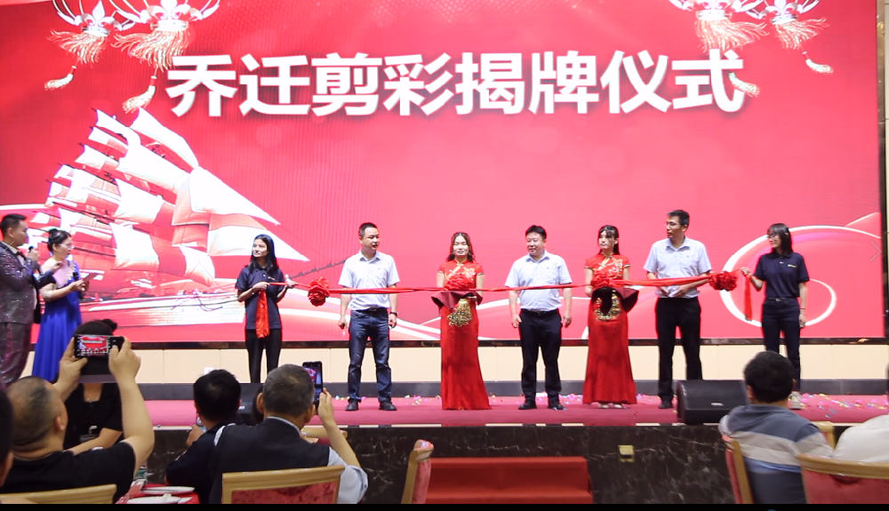 賀速遠(yuǎn)自動化設(shè)備有限公司喬遷之喜